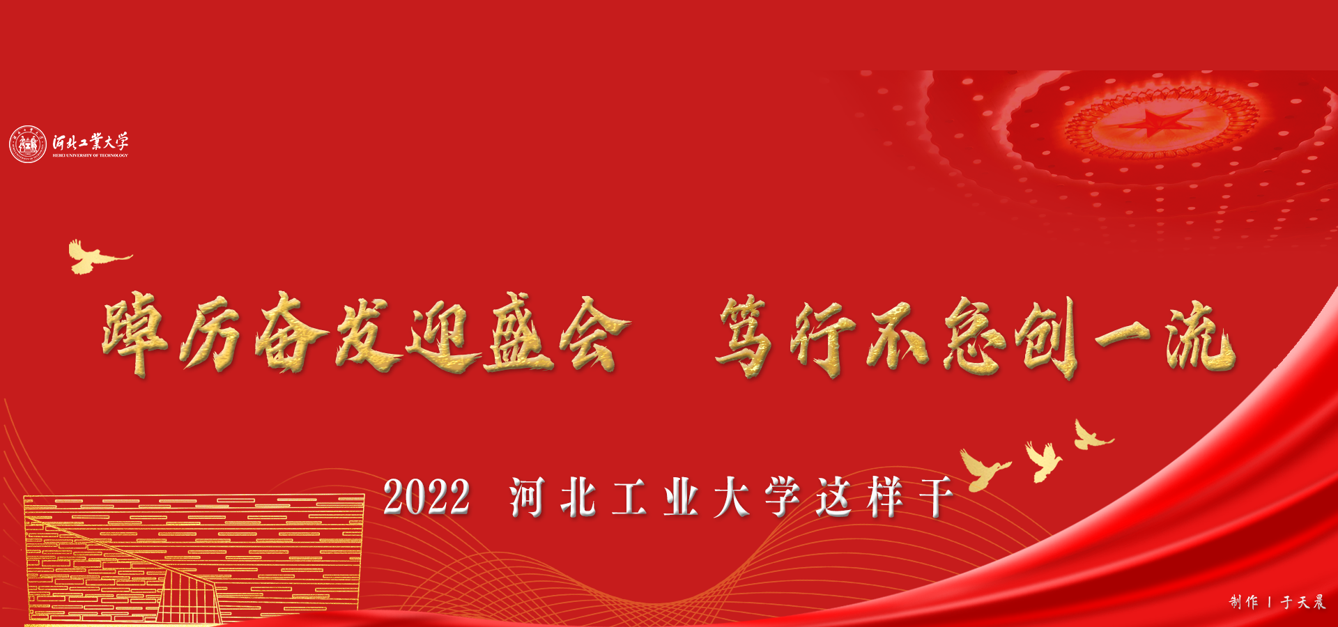 要点大图ding.png